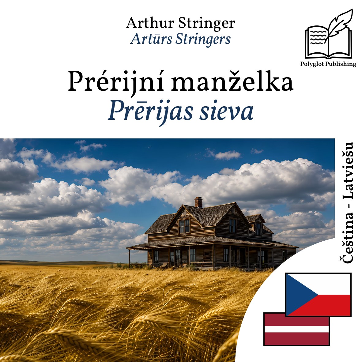 Prērijas sieva
