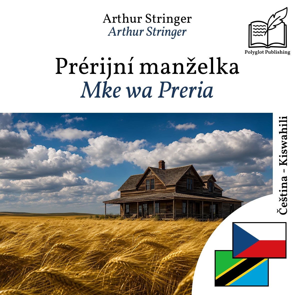 Mke wa Preria
