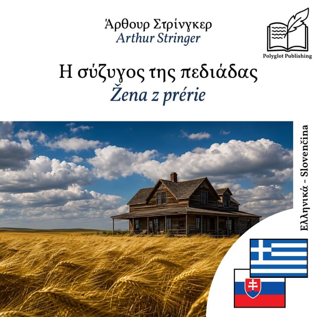 Žena z prérie