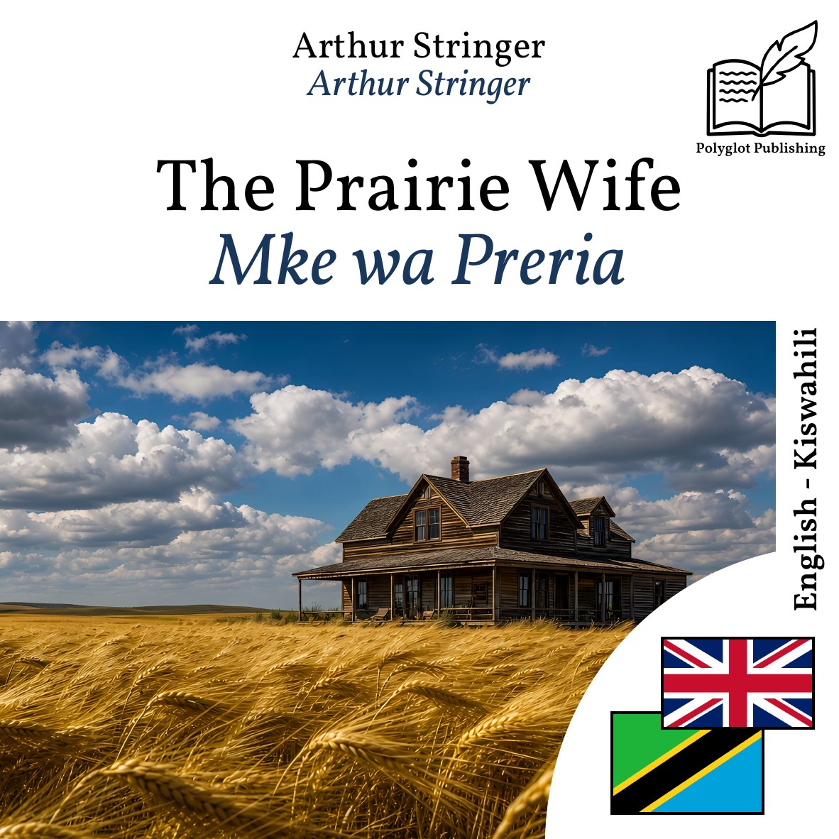 Mke wa Preria
