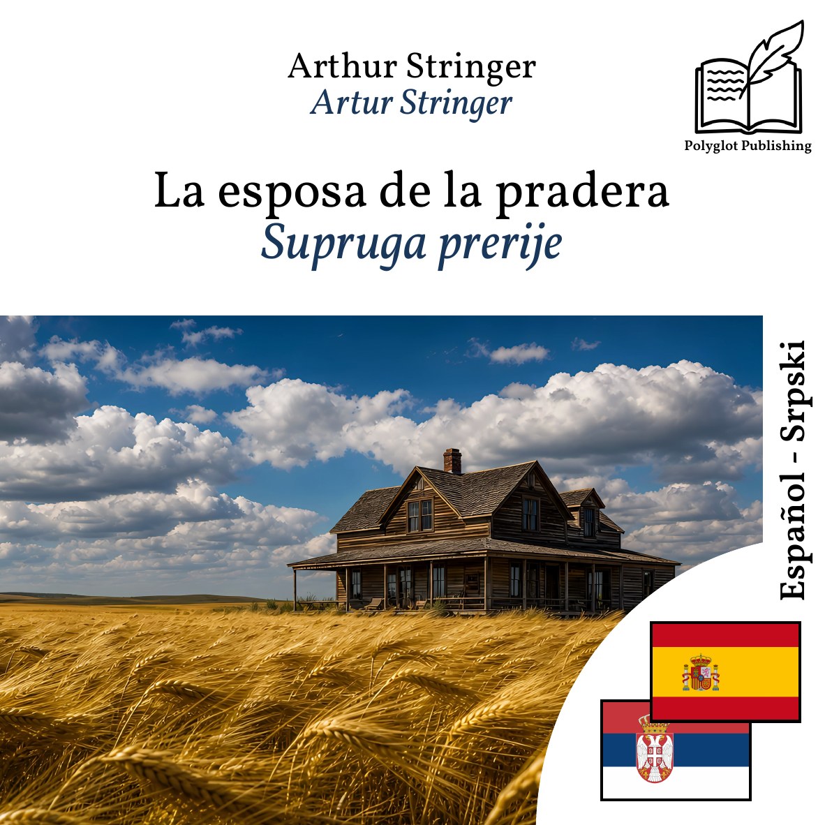 Supruga prerije