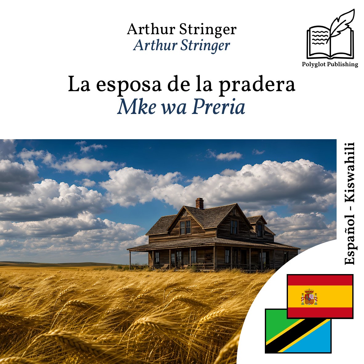 Mke wa Preria