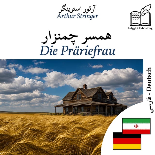 Die Präriefrau