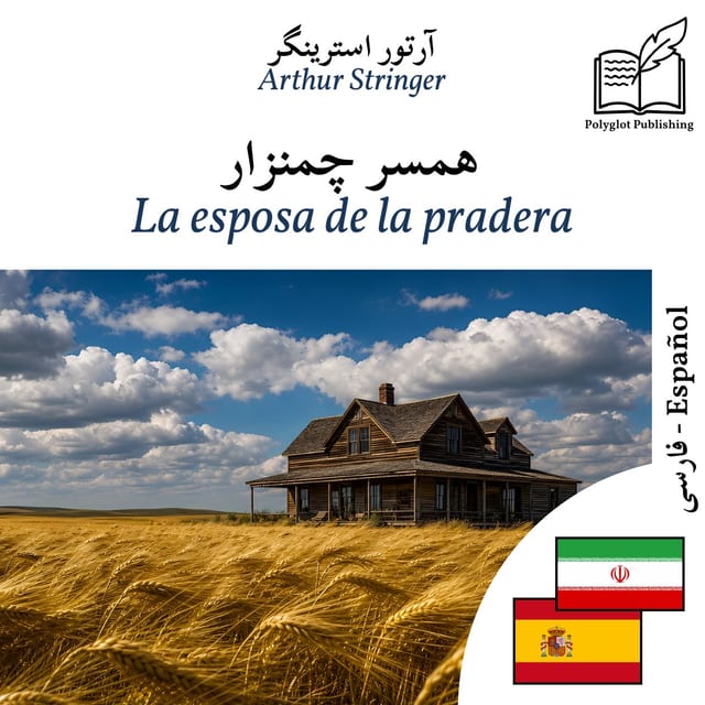 La esposa de la pradera