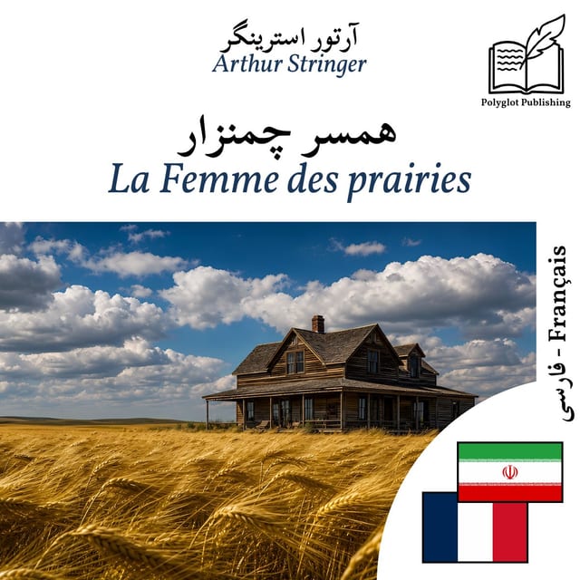 La Femme des prairies