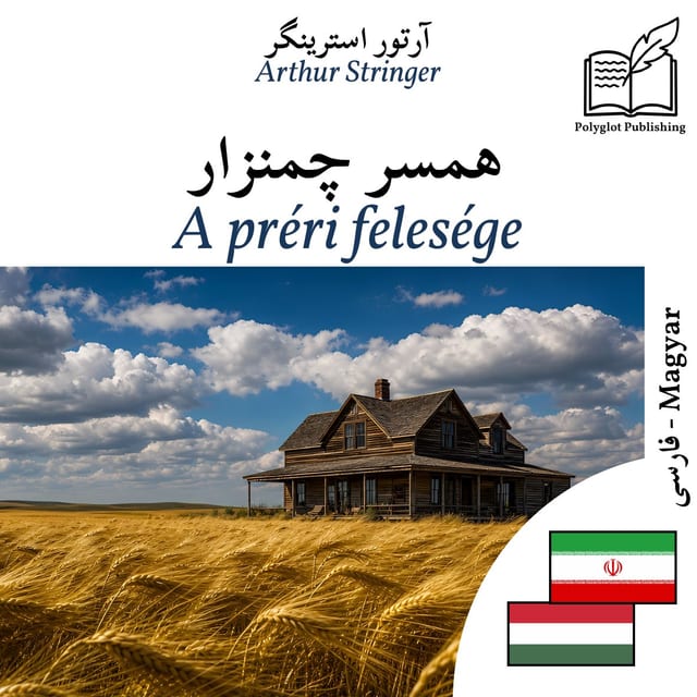A préri felesége