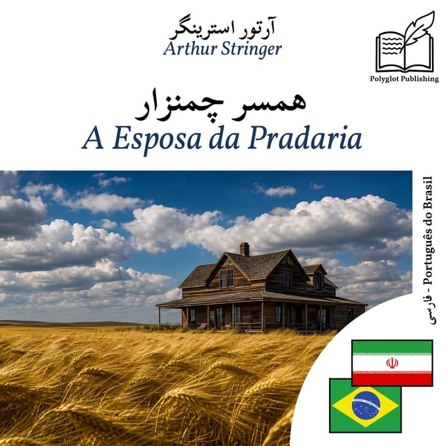 A Esposa da Pradaria