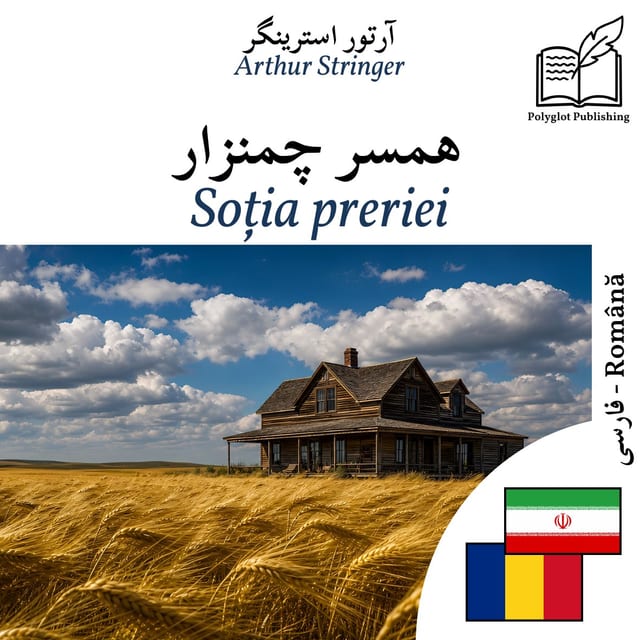 Soția preriei