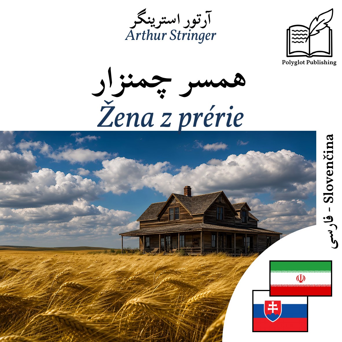 Žena z prérie