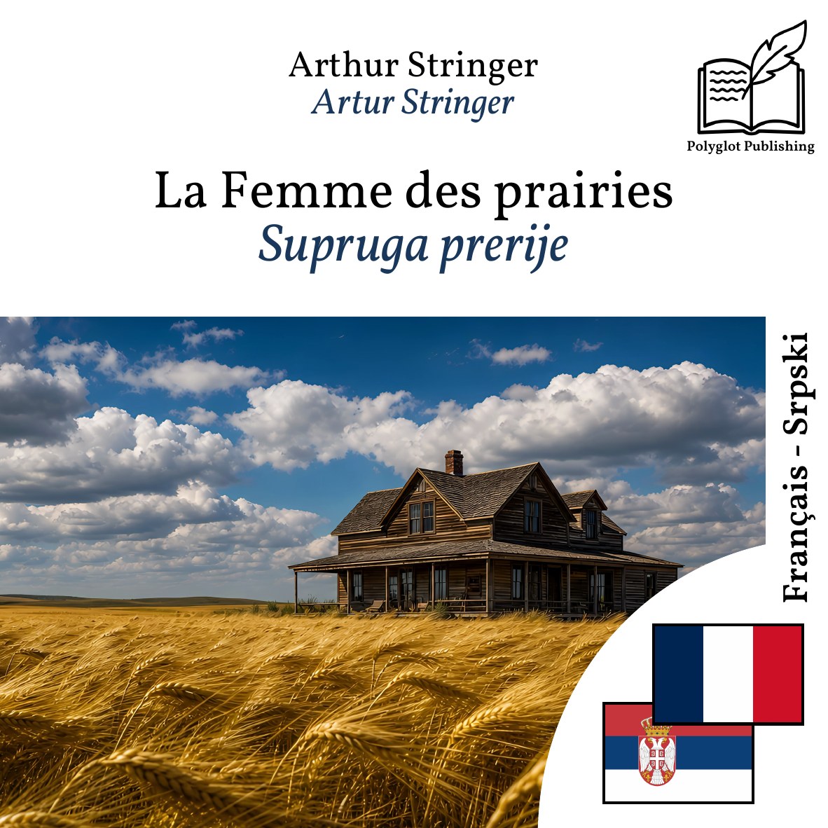 Supruga prerije