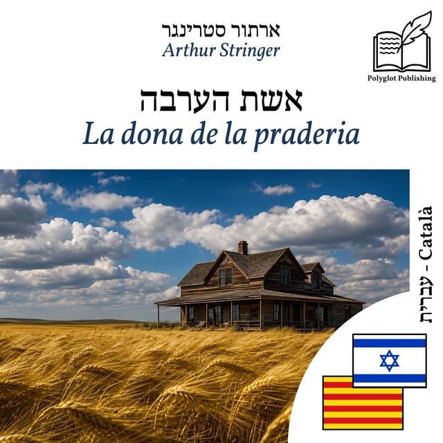 La dona de la praderia