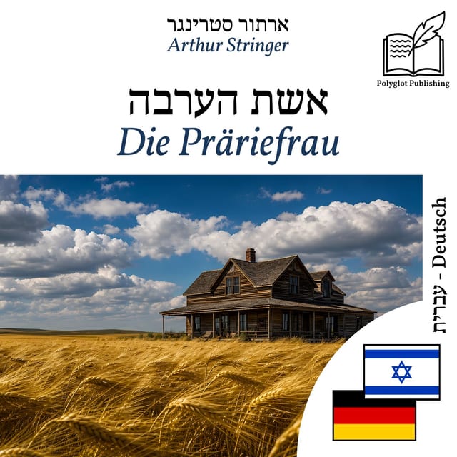 Die Präriefrau