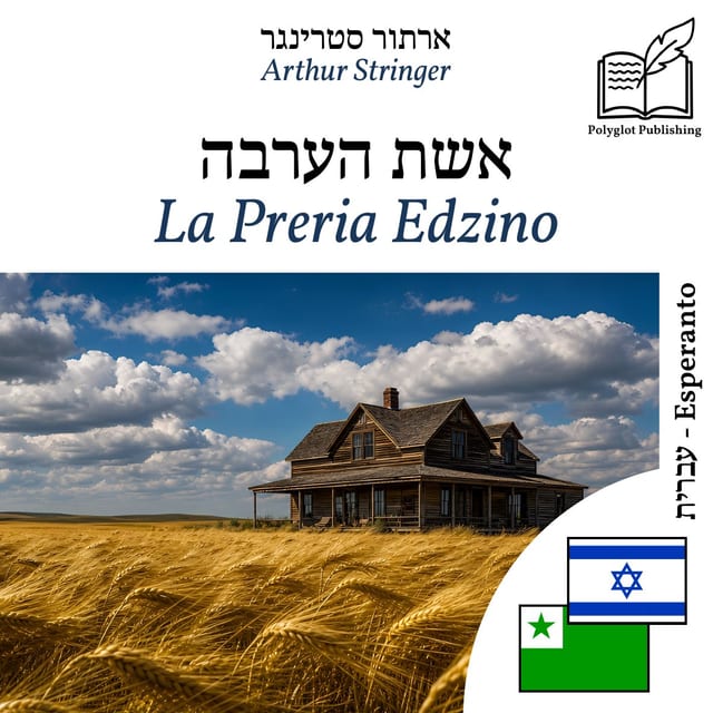 La Preria Edzino