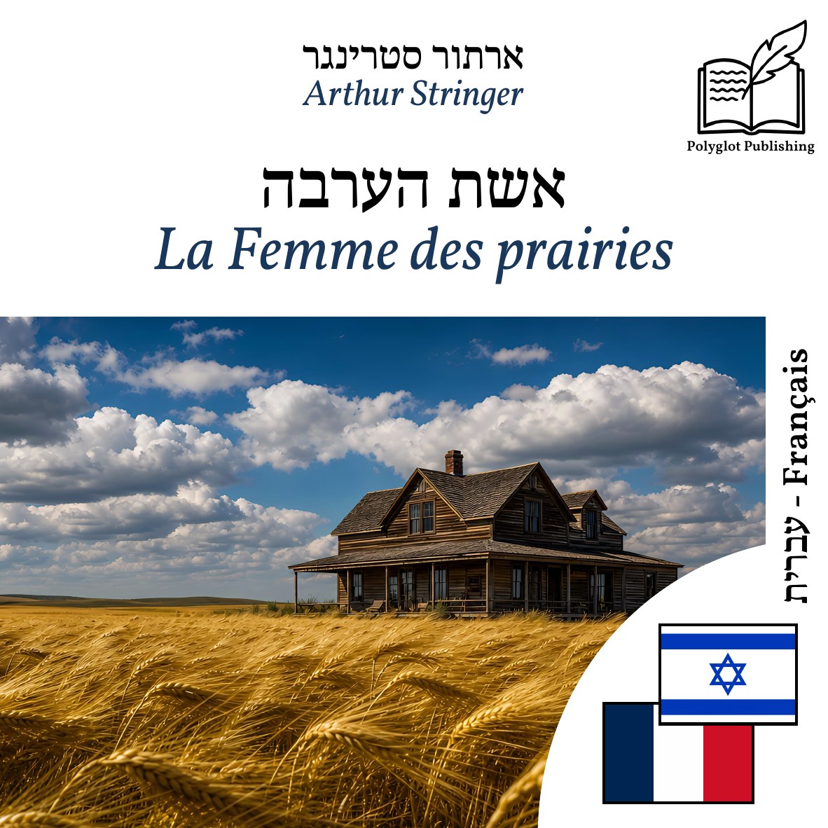 La Femme des prairies