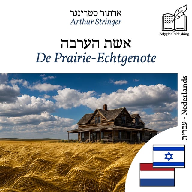 De Prairie-Echtgenote