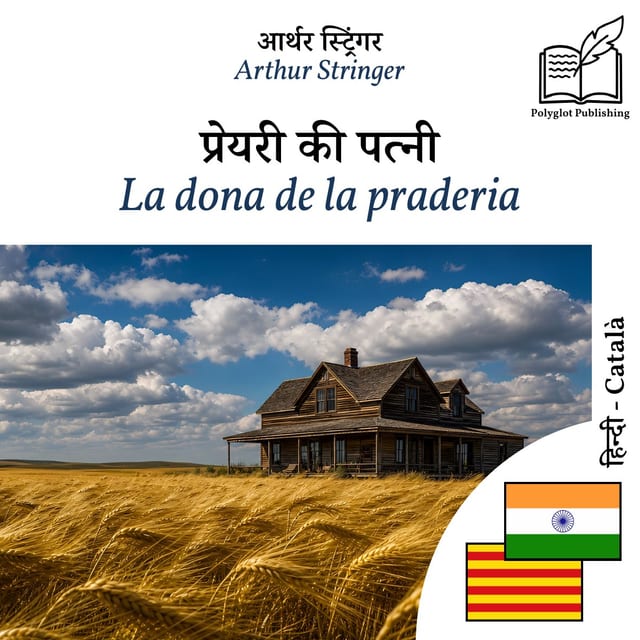 La dona de la praderia