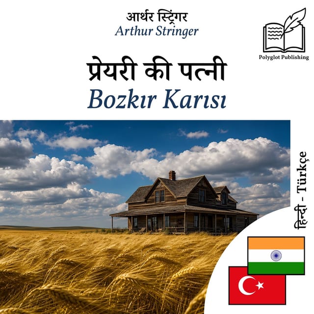 Bozkır Karısı