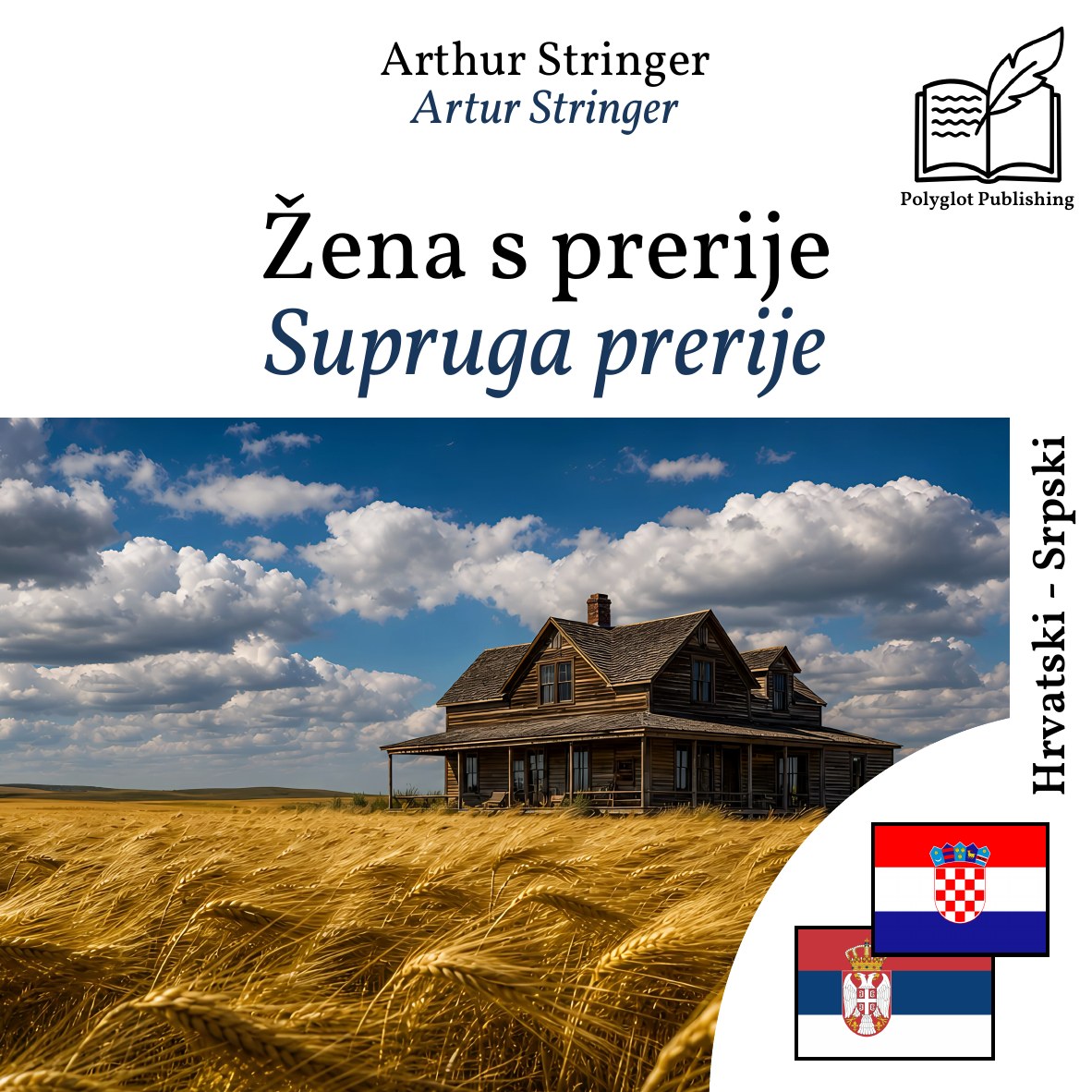Supruga prerije