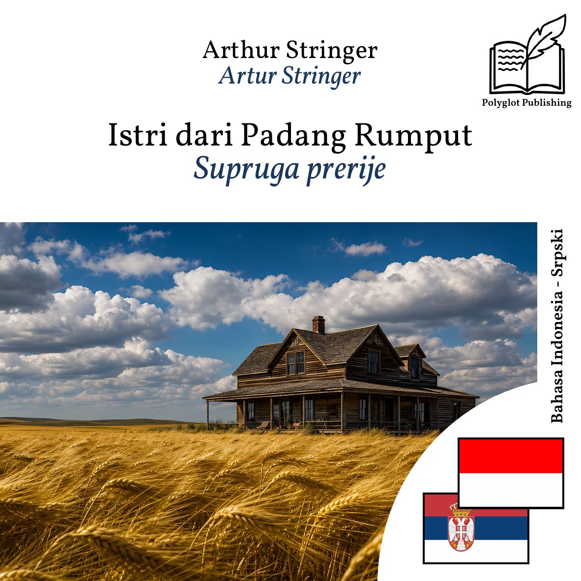 Supruga prerije