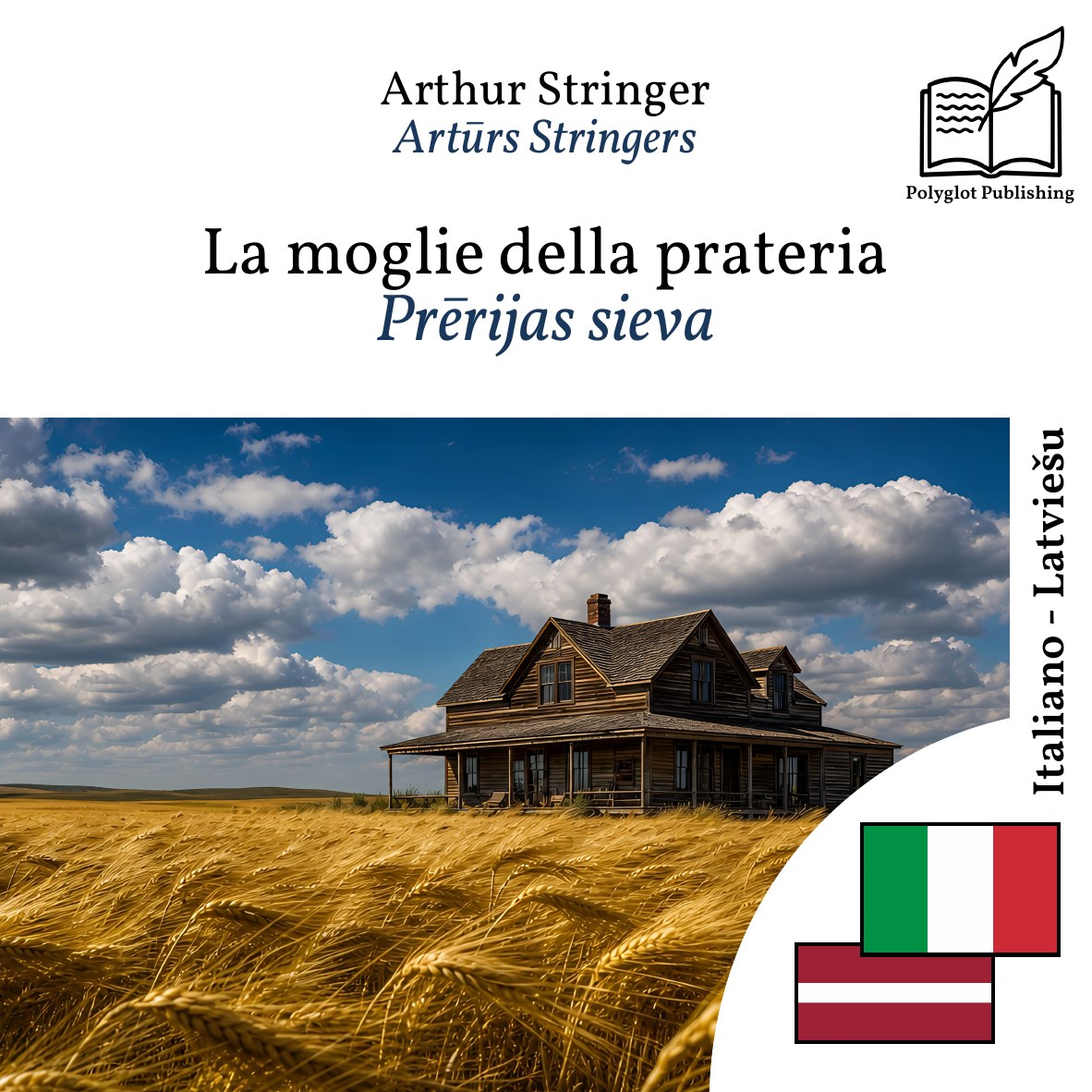 Prērijas sieva