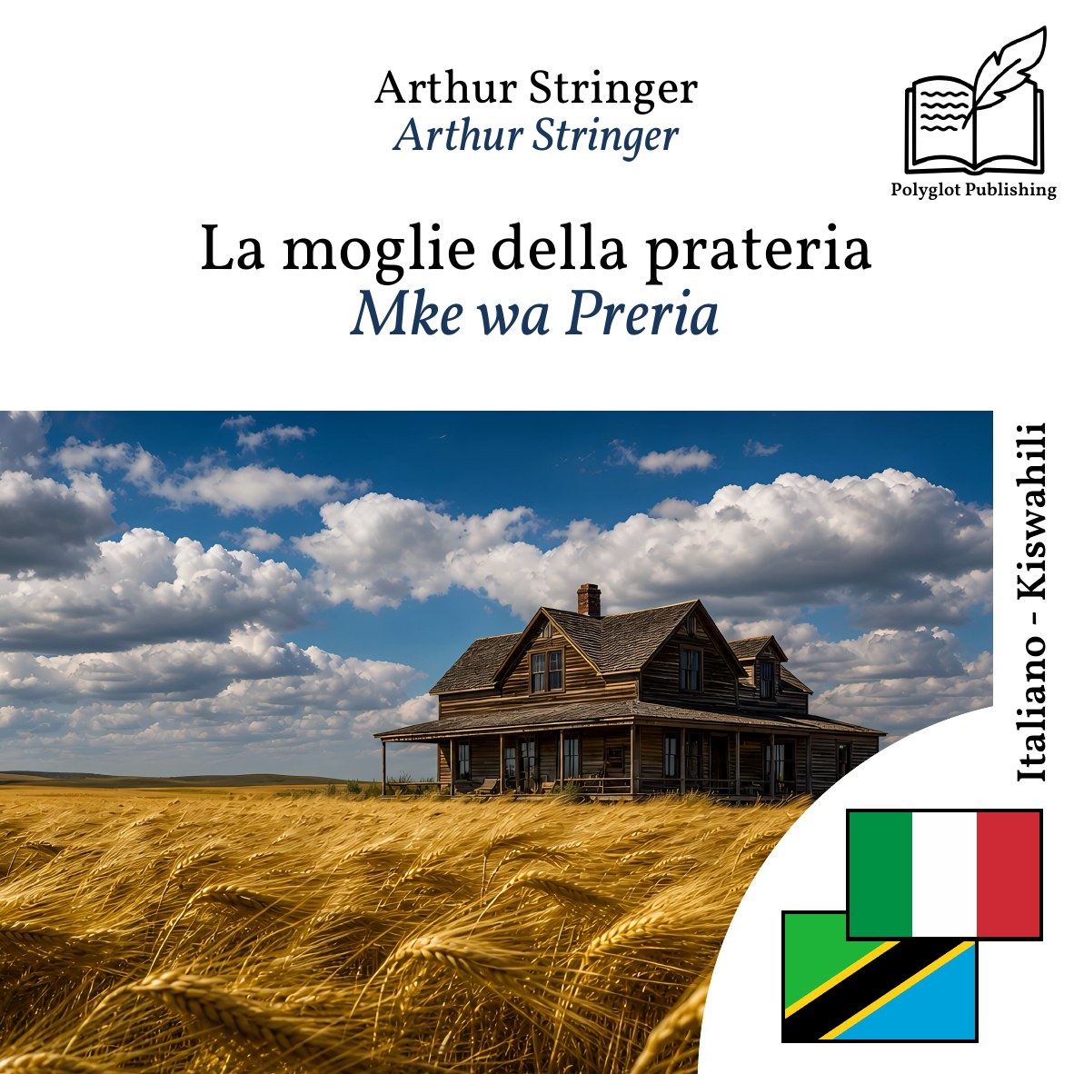 Mke wa Preria