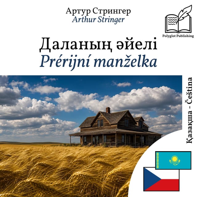 Prérijní manželka