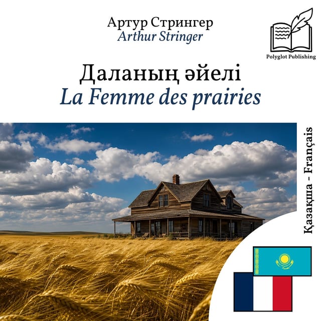 La Femme des prairies