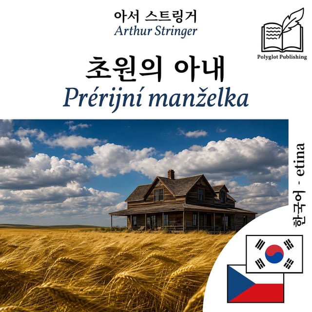 Prérijní manželka