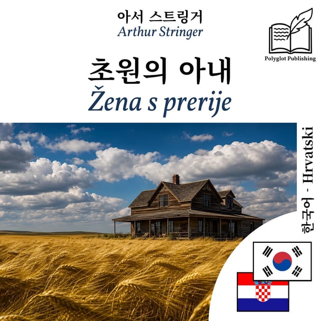 Žena s prerije