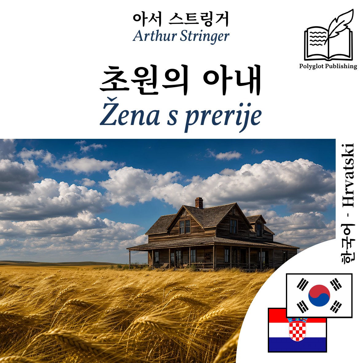 Žena s prerije