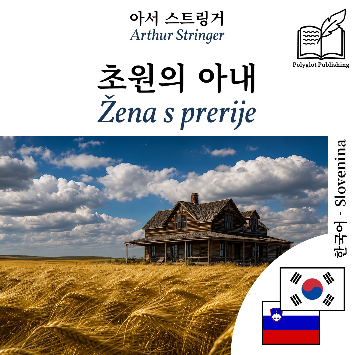 Žena s prerije