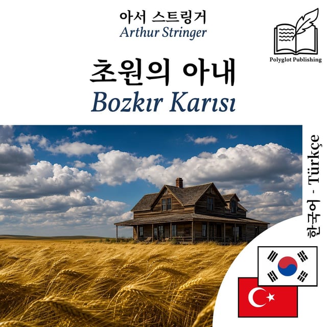 Bozkır Karısı