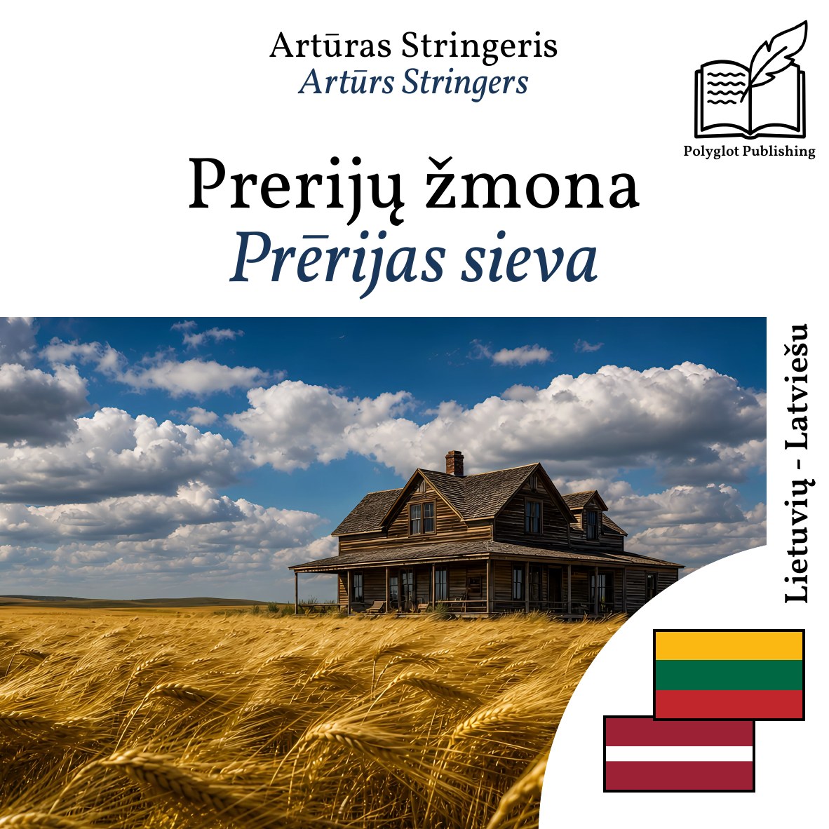 Prērijas sieva