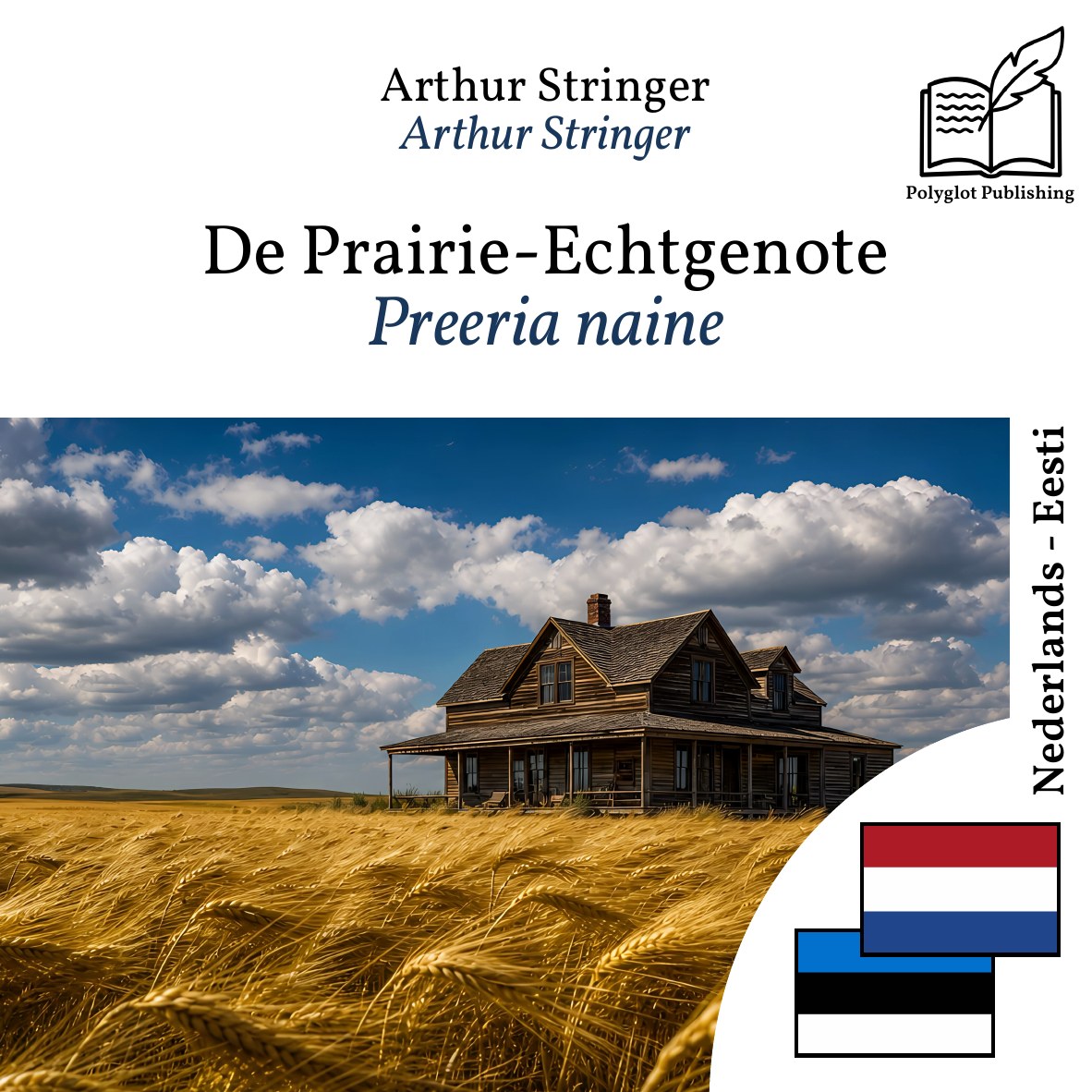 Preeria naine