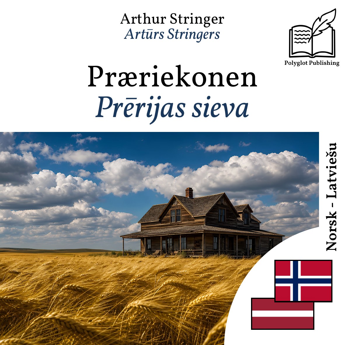 Prērijas sieva