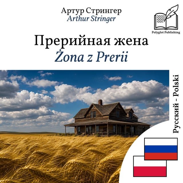Żona z Prerii