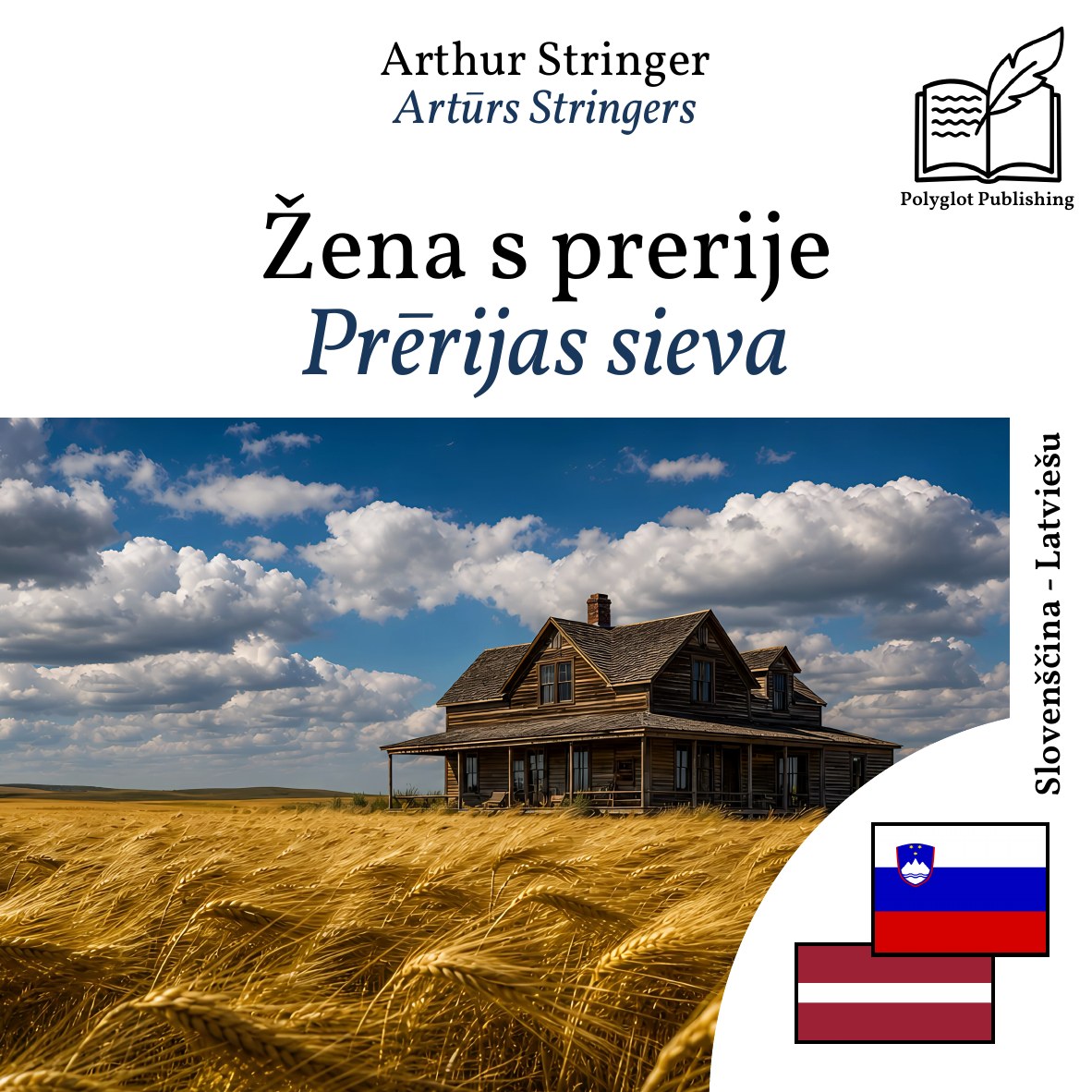 Prērijas sieva