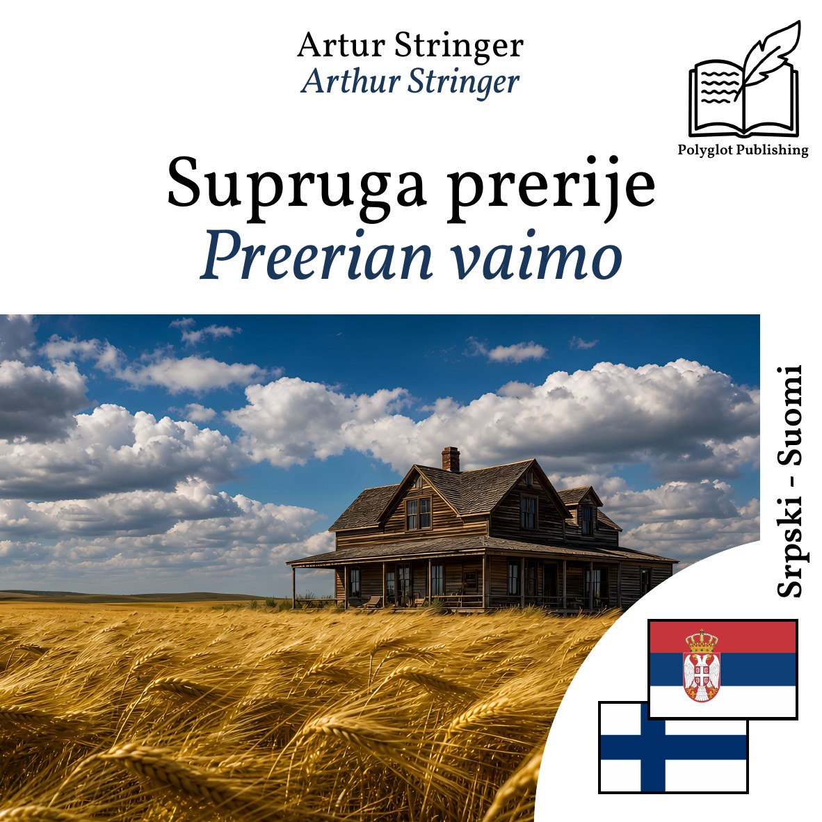 Preerian vaimo