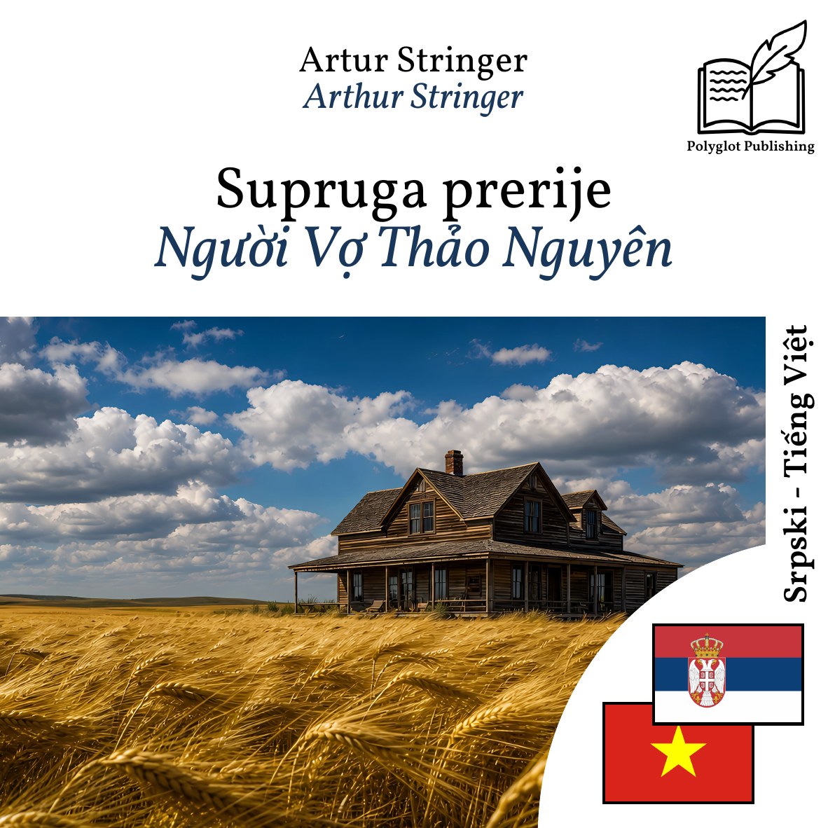 Người Vợ Thảo Nguyên
