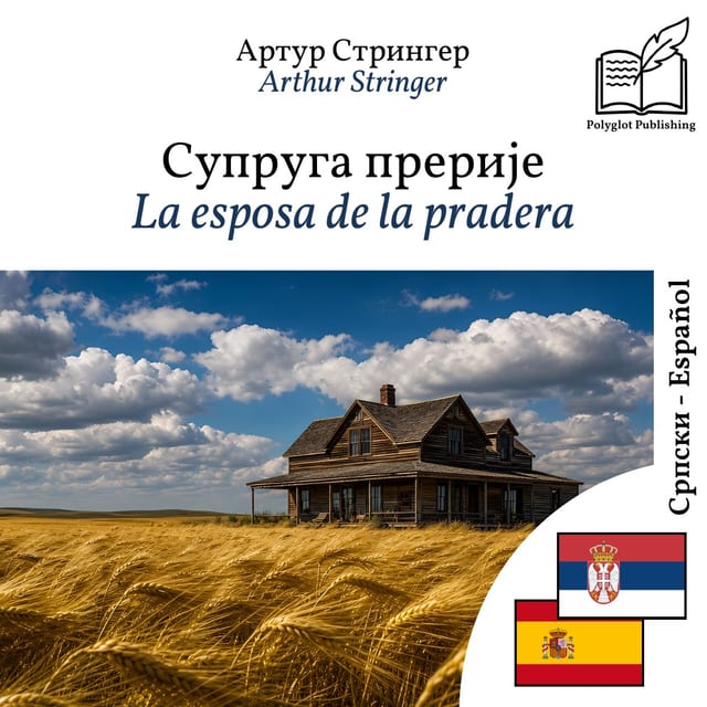 La esposa de la pradera