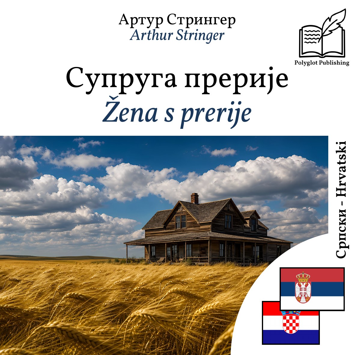 Žena s prerije