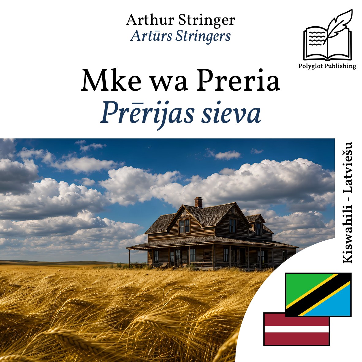 Prērijas sieva