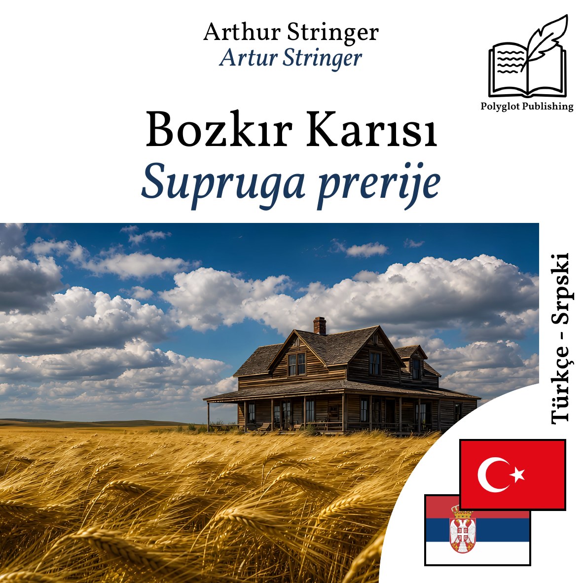 Supruga prerije