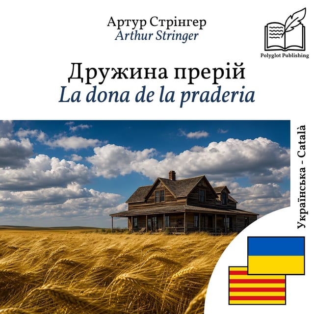 La dona de la praderia