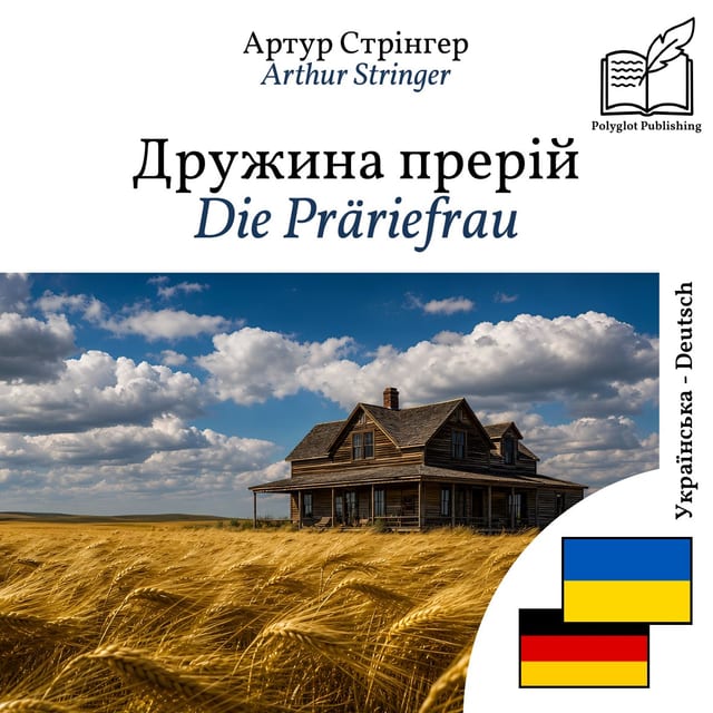 Die Präriefrau