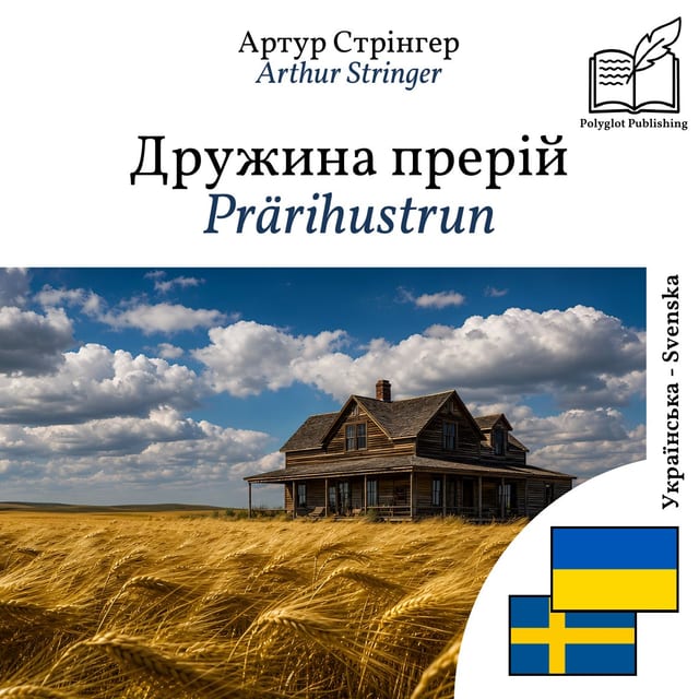 Prärihustrun
