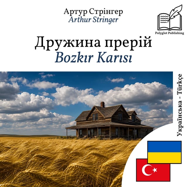 Bozkır Karısı