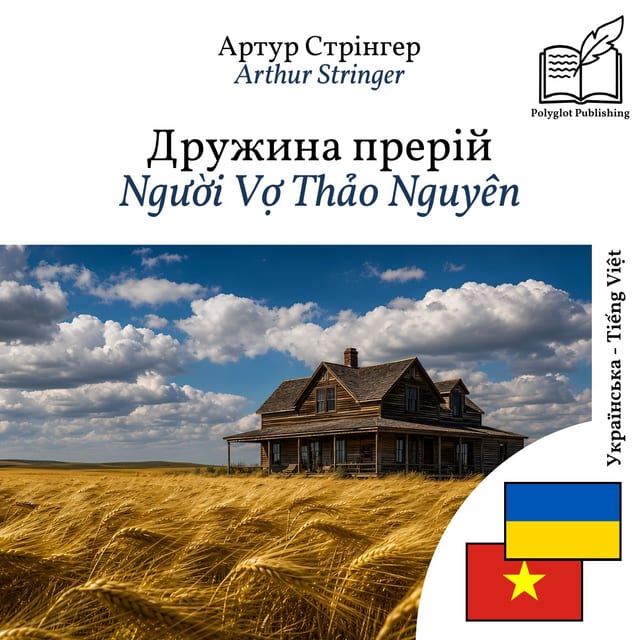 Người Vợ Thảo Nguyên