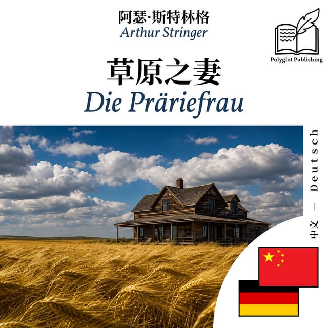 Die Präriefrau