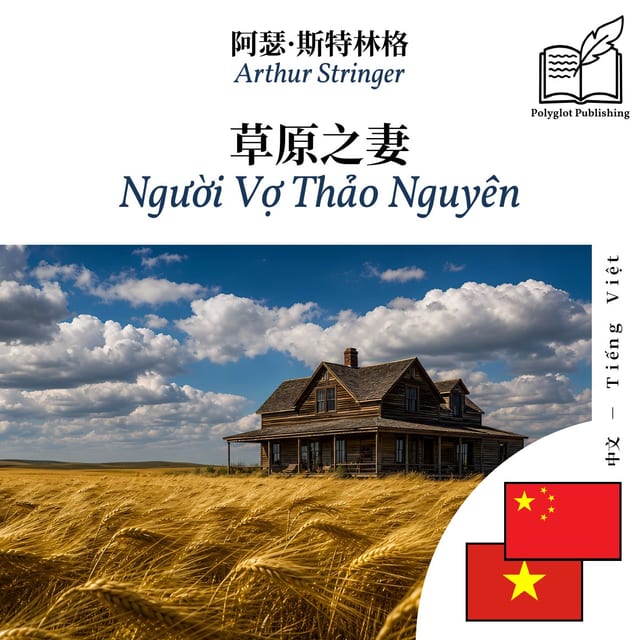 Người Vợ Thảo Nguyên